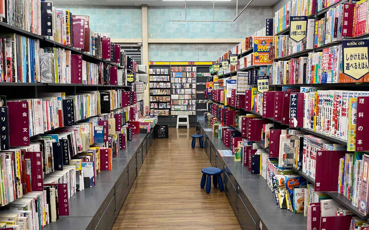 photo of an aisle in a book off store showing two shelves of books