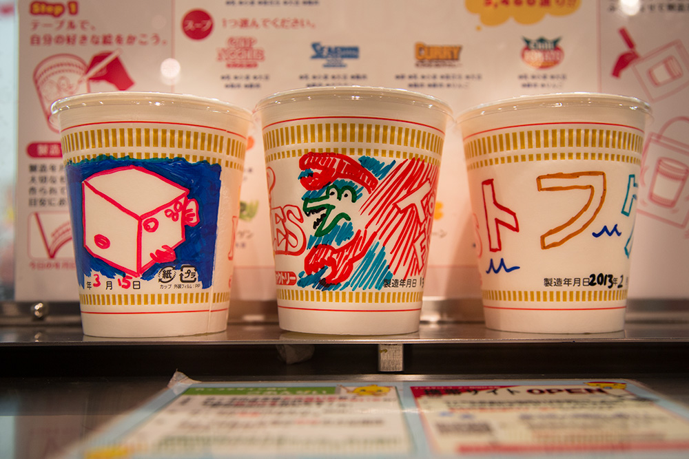 ramen museum custom cups