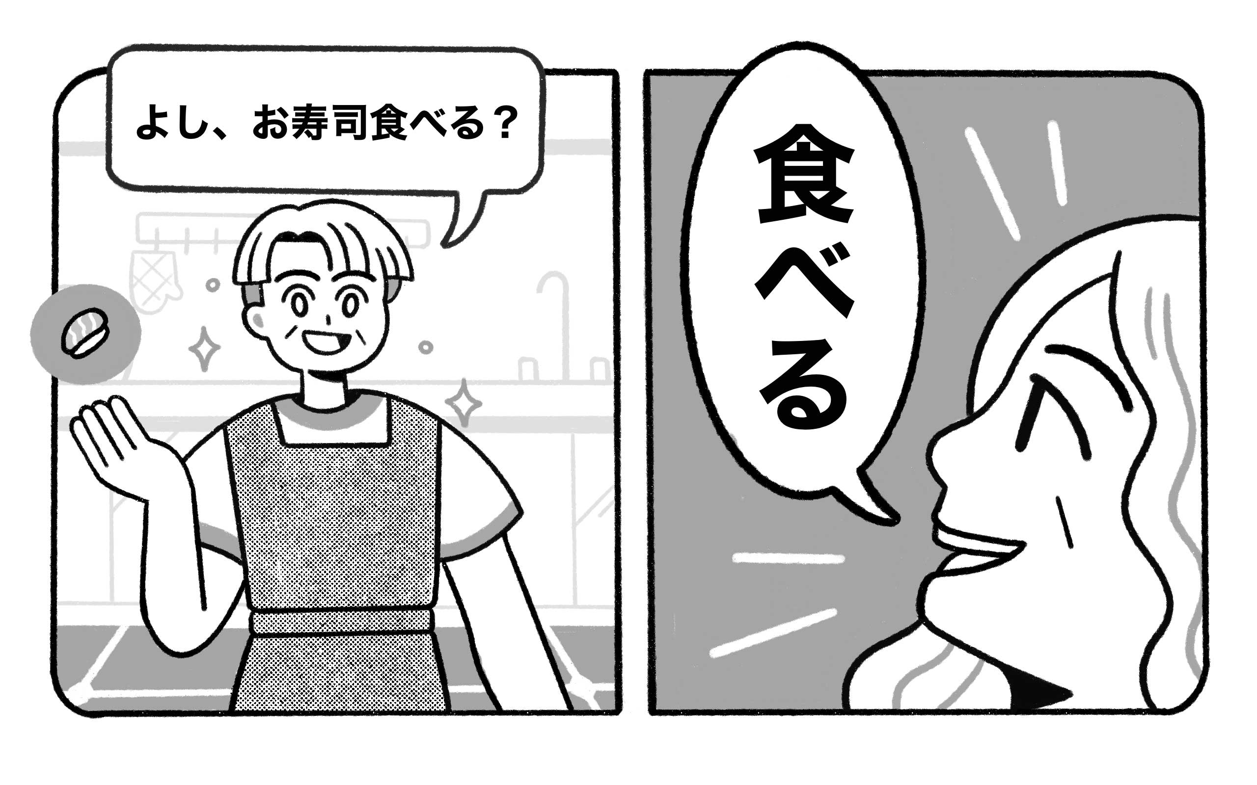 a speaker referring to the listener using a second-person pronoun, あなた