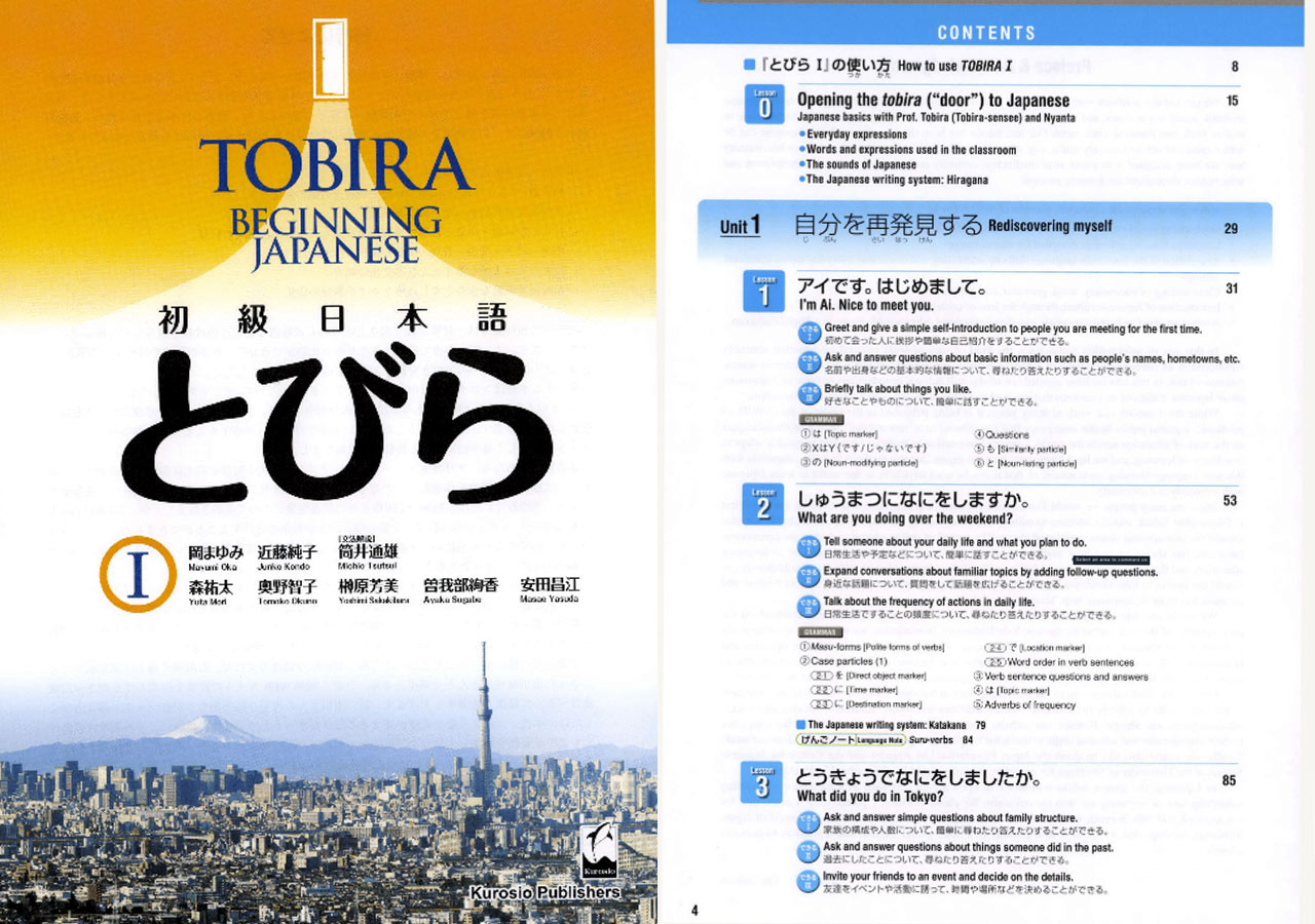 tobira 1 beginning japanese